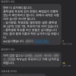 대학교는 원래 이래?