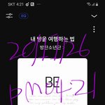 [방탄소년단] <b>샤</b>!!잠 돌리는데 숫자가 안올라