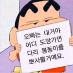 [추반] 나 복코지?????¿¿
