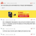 [NCT] 텐한테 무슨일 있었어?