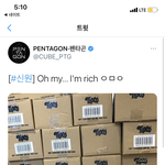 [펜타곤] 울 시넌 <b>슈스</b>네