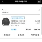 얘들아 나 옷샀따ㅠㅜ 햄복..