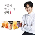 얘들아 김선호 공차 모델