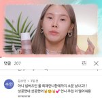[댓글부탁해] 이사람 <b>레나</b> 아님???