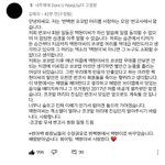 박내주가 댓글 <b>고정</b>시켰다