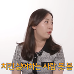 [댓글부탁해] 다들 <b>스트레스</b> 받을 <b>때</b>마다 먹는 음식 ㅁㅇ?