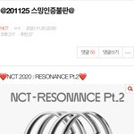 [NCT] 어제 <b>불판</b> 안 갔다왔으면 하고 오기!!