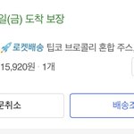 [펜타곤] 나 삿어