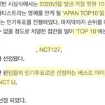 [NCT] 와 우리 <b>상</b>받는다~~!!!