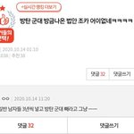 [드루와] <b>조커</b> 따위 뛰어넘는 ㄹㅇ 진짜 광기 ㄷㄷㄷㄷ