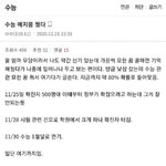 [댓글부탁해] 야나무서워이거뭐임