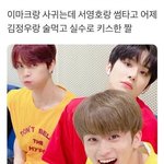 [엔터톡] 이맠 정우 <b>쟈니</b> 제발 도와줘ㅠ