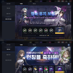 인피니티스타m 이벤트 소식 받아가라!