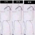 아 고3인데 방금 공부하다 눈물<b>흘림</b>