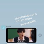 <b>최병찬</b> 인스타스토리에 김우석 카톡