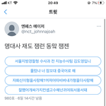 <b>엔페스</b>하는 애들아 4번째 거 뭐임