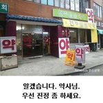 2주 <b>반동안</b> 10키로 가능하냐?!?!