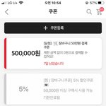와 얘들아 나 <b>에이</b>블리 당첨됐어ㅠㅠㅠㅠㅠㅠㅠㅠㅠ