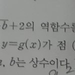 [댓글부탁해] 고1 무리함수 배운사람들어와바..