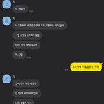맞춰주기 힘든 친구.. 제가 뭘 잘못했나요? *사진이랑 <b>요약</b>있음