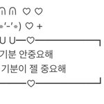 이거 짤 나름 <b>유용</b>하다