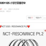 [NCT] <b>새</b> 불판 올라오기 전에 어제 안 한 <b>사람</b> 하고 오기