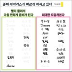 엔시티 좀<b>아포</b>