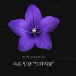 [댓글부탁해] <b>초딩</b>때 싸운거 데뷔하고서 문제될까??