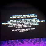 백현 <b>생파</b> 주접문