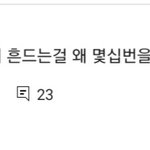 지디 130922 보는데