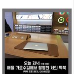 [드루와] <b>애플</b>이 한국 호구로 보는 이유 ㄹㅇ ㅋㅋㅋㅋㅋㅋ
