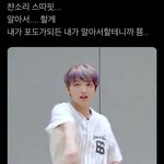 [NCT즌] 해찬이는 내 <b>아들</b>이야