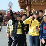 아니 누가 현장<b>체험</b>학습에 축구화를 신고 가냐곸ㅋㅋㅋㅋㅋㅋㅋㅋㅋㅋ