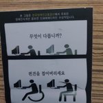[댓글부탁해] 의처증말기 남친