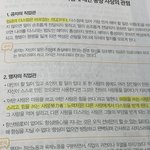 [NCT즌] ㅅㄷ 얘들아 진심