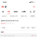 [댓글부탁해] 19)<b>술집</b>에서 이런 여자 진짜 그래보여???