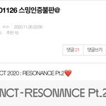 [NCT] 얘들아 <b>불판</b> 인증 ㄱㄱ