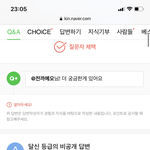 여기에 <b>사이다</b> 날려봐 얘들아