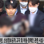 [개깊은빡침] 조주빈 1심 <b>징역</b> 40년 선고