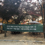 [19] 샤워하려고 <b>속옷</b>벗을때 나만이럼?