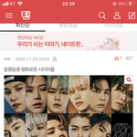 야야 나 엔시티 많은 거 체감 <b>안도</b>ㅑㅆ는데
