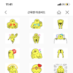 [펜타곤] 이거 우리 <b>홍시</b>
