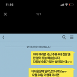 [댓글부탁해] 이거 <b>뭔</b><b>소리</b>임