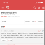 [드루와] 아니 나 이 댓쓴인데 ㅋㅋㅋ