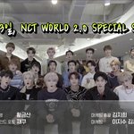 [NCT즌] 진짜 새삼 인원수 개많은거 느낌