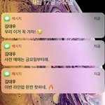 [드루와] 아 왤케 요즘 아이폰 특유의 <b>감성</b>이 없냐