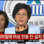 [19] 남자한테 모욕감이나 <b>수치</b>감주는말 좀 알려줘