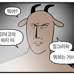 [19] 톡선 올려줘 <b>랜챗</b> 현실 알려줌 제발 제발 하지 마