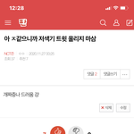 [NCT즌] 이것도 자르네 뭔 말을 못하겟으