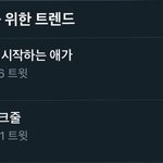 [NCT] <b>아</b> 이거 <b>뭐</b>야ㅋㅋㅋㅋㅋㅋㅋㅋㅋㅋㅋㅋㅋㅋㅋㅋ